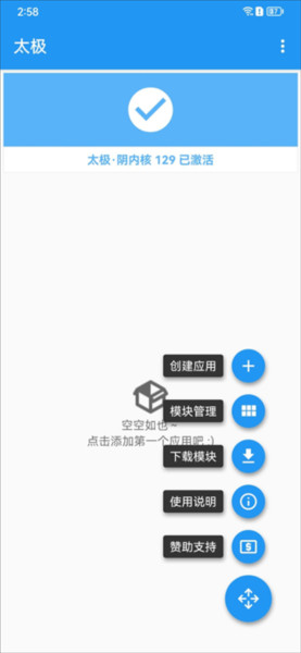 太极图片2