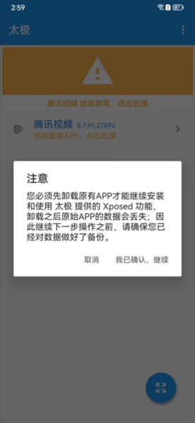 太极图片4