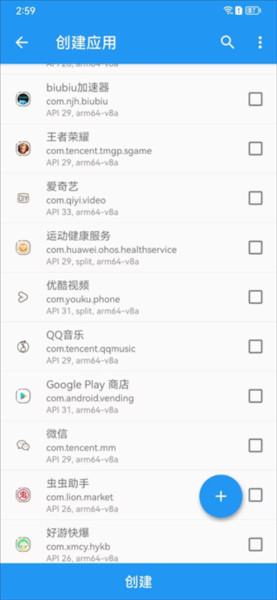 太极图片3