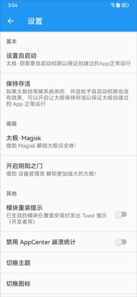太极图片7
