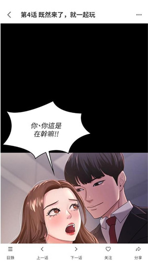 女神漫画