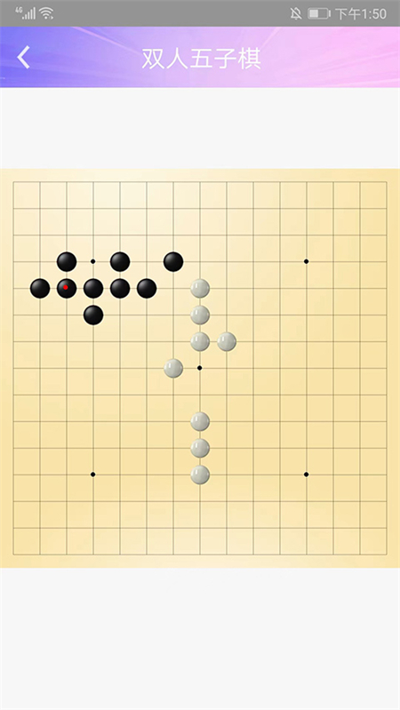 Hi五子棋截图3