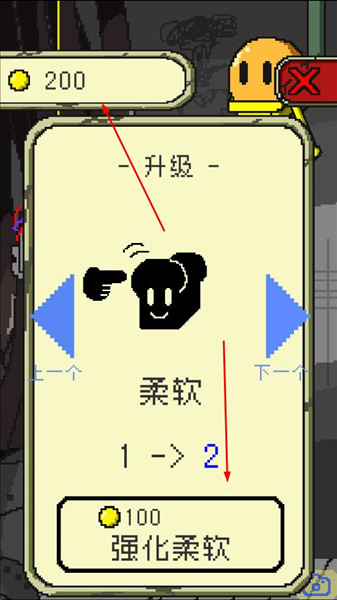 新手攻略配图3