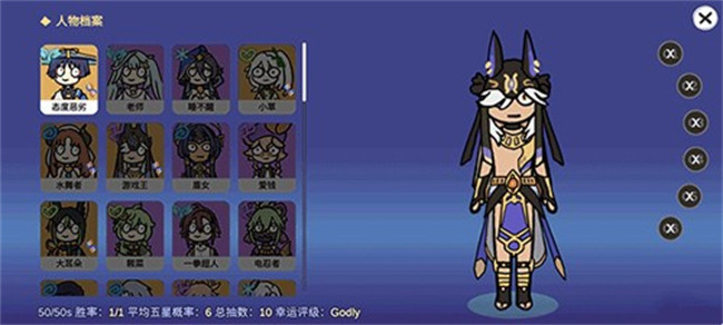 Silly Wisher中文版截图2