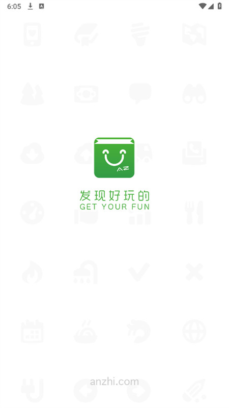 安智市场官方版