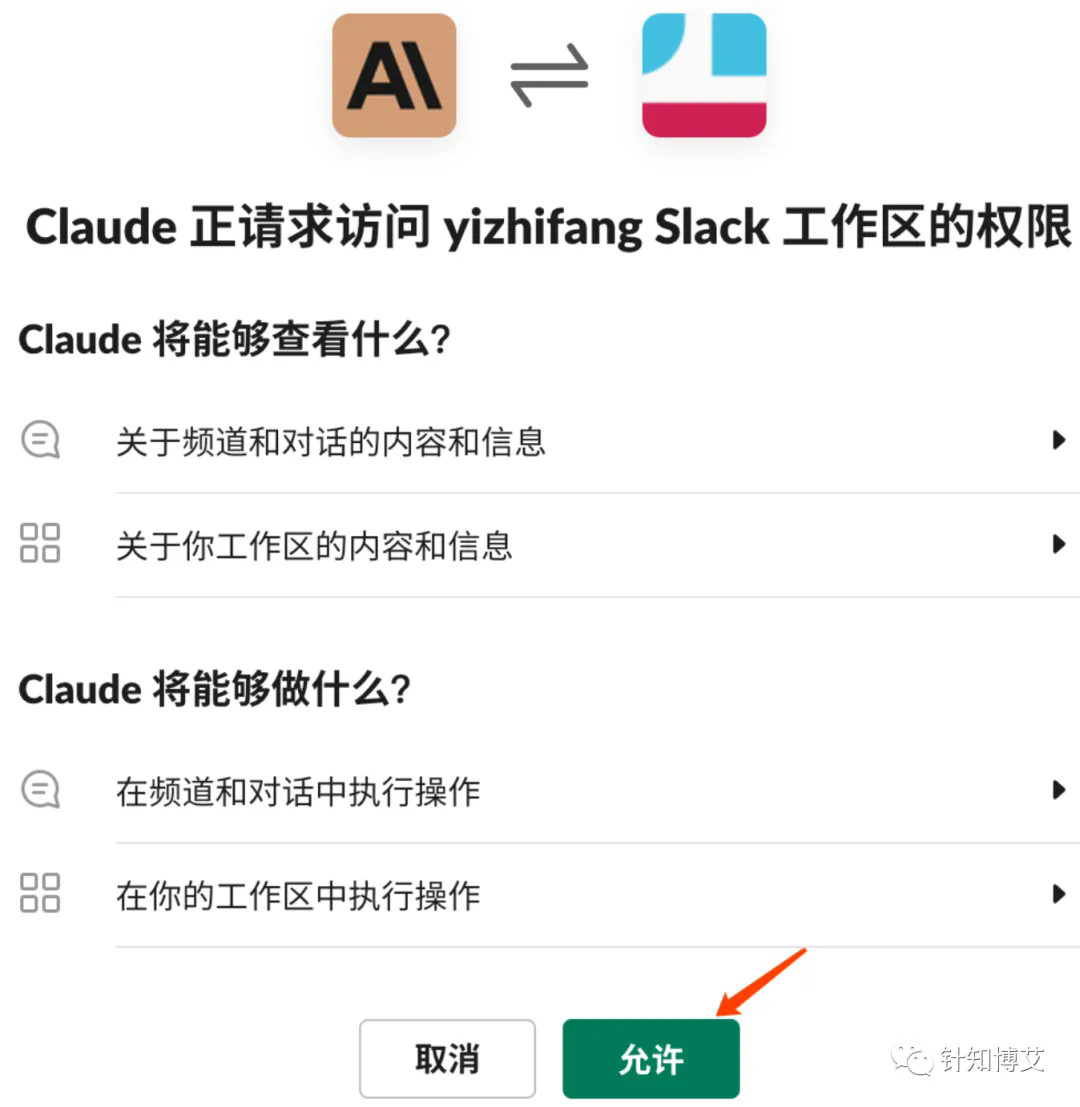 Claude安卓版