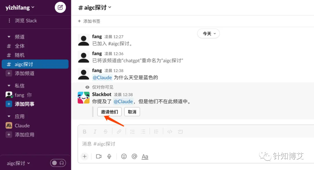 Claude安卓版