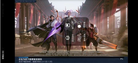 鸟人助手官方版