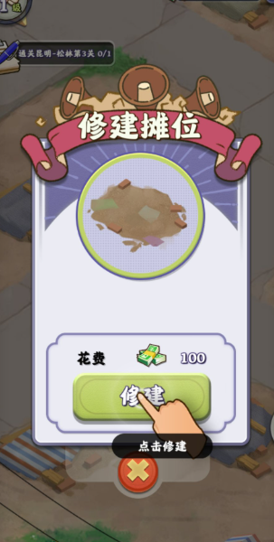 夺笋高手mod