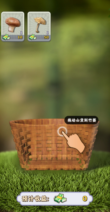夺笋高手mod
