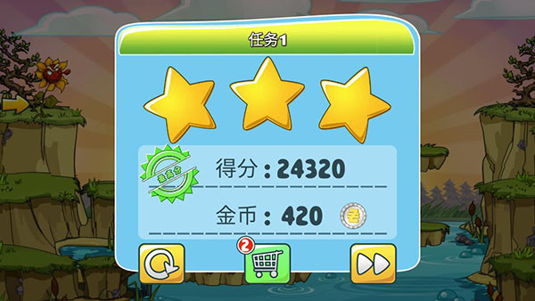 植物僵尸守卫战截图4
