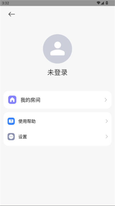 小米万能遥控器截图3