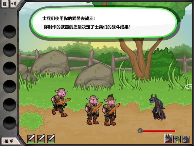 杰克驴铁匠铺汉化版