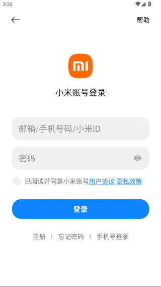 小米万能遥控器app最新版下载