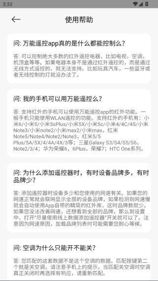 小米万能遥控器app最新版下载