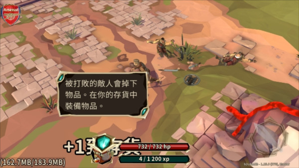 多边形幻想3