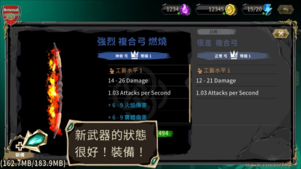 多边形幻想4