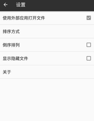 rar解压帮手