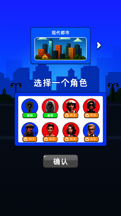 家庭模拟器中文版截图2