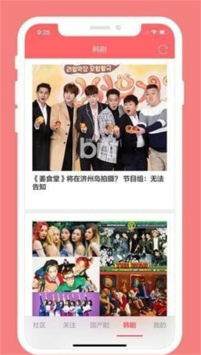 爱追剧电视剧截图3