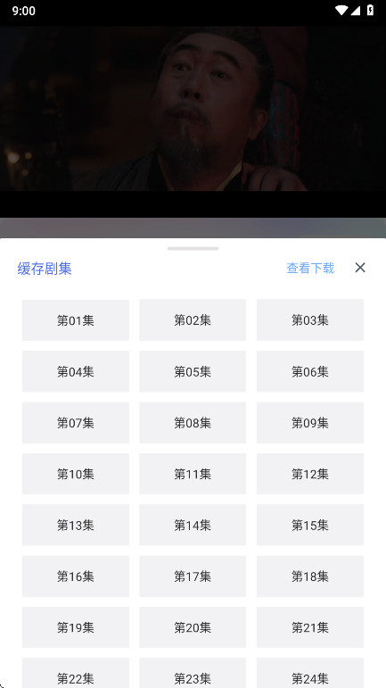 爱追剧电视剧