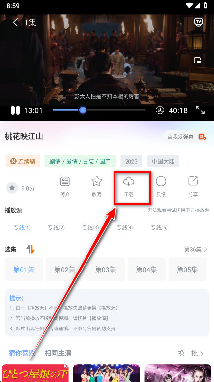 爱追剧电视剧