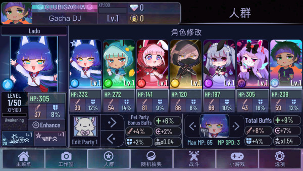 加查扭蛋计划怎么玩
