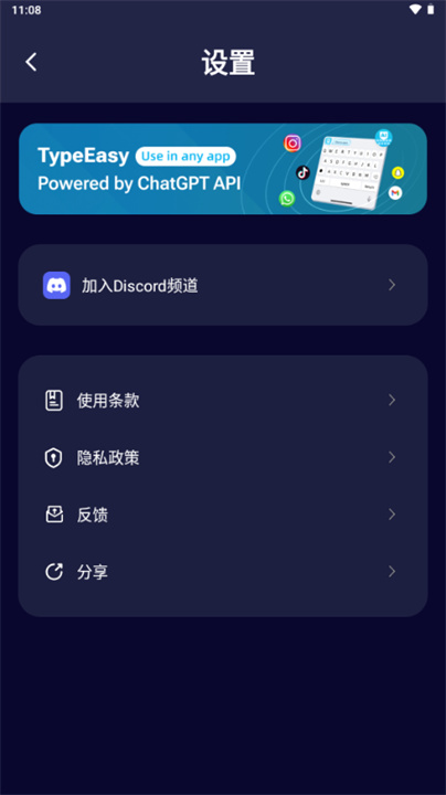 Mate AI免费版截图2