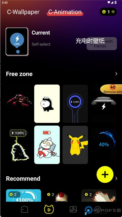 皮卡充电秀截图1