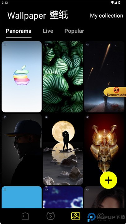 皮卡充电秀截图2