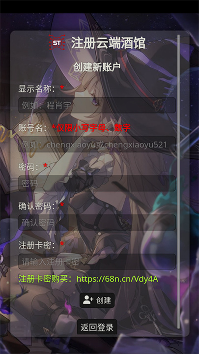 Silly Tavern OL AI聊天截图2