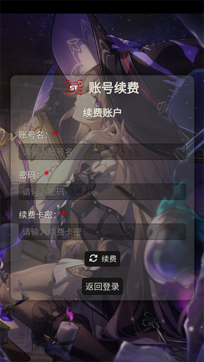 Silly Tavern OL AI聊天截图3