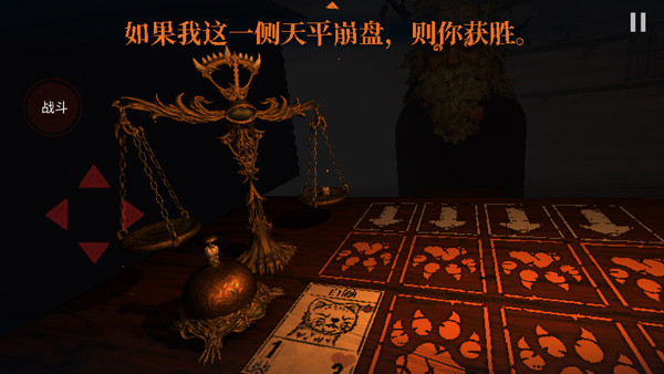 邪恶冥刻游戏图片4