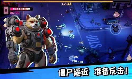 嗷嗷小队拯救世界大作战截图2