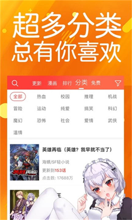菠萝包漫画截图1