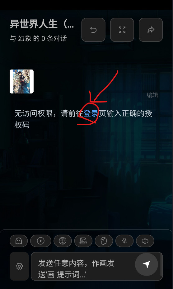 幻象枢纽AI免费版