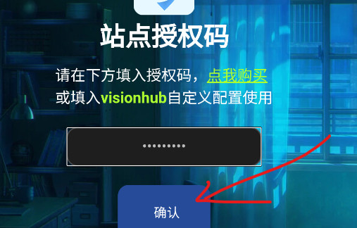 幻象枢纽AI免费版
