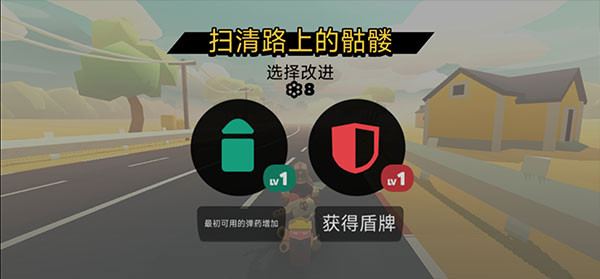 地狱骑士3中文版新手图文攻略