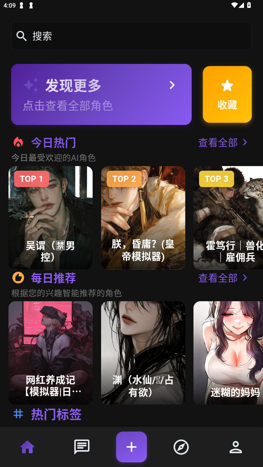 小懿AI手机版