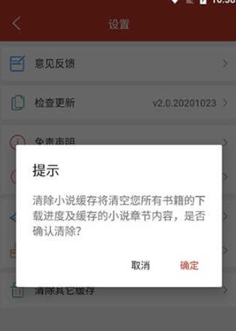 36漫画官方版截图4