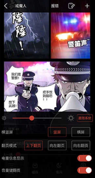 36漫画官方版截图3