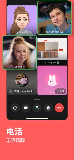 VK社交平台正版截图3