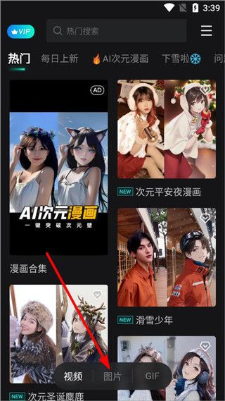 FACEPLAY官方版