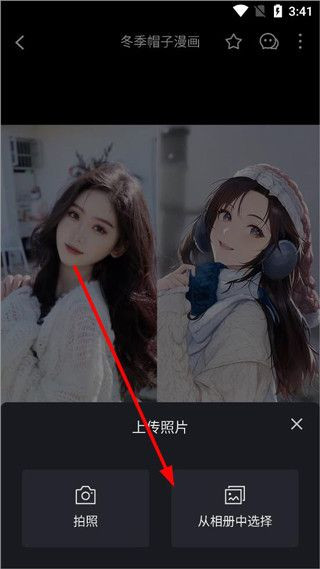 FACEPLAY官方版