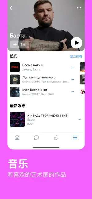 VK社交平台正版