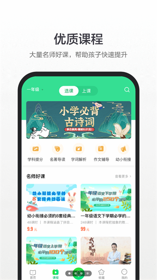 百度词典手机版截图1