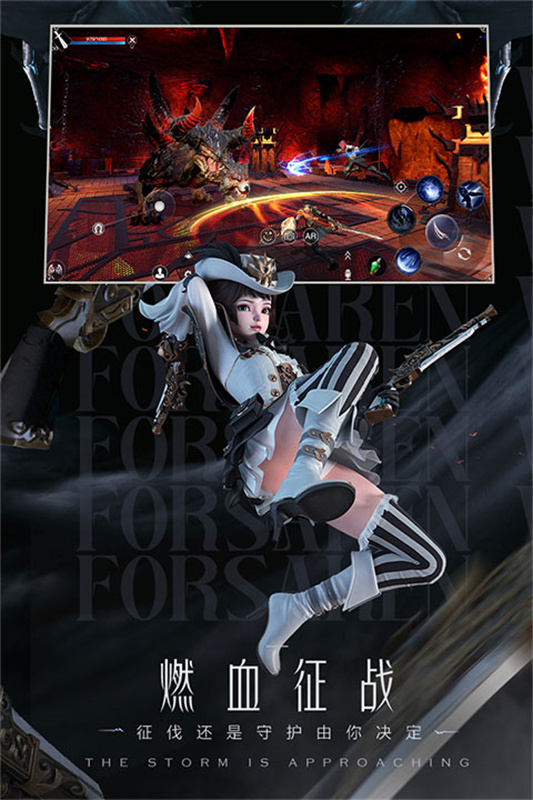 新神魔大陆测试服截图2