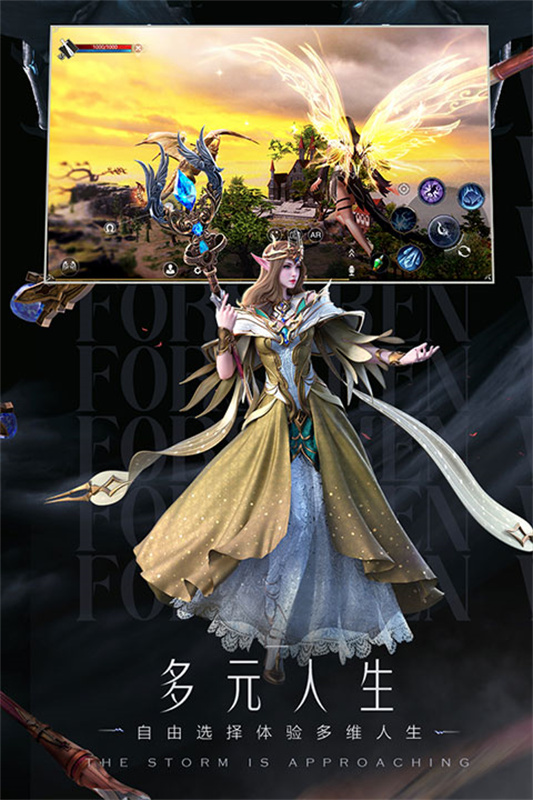 新神魔大陆测试服截图3