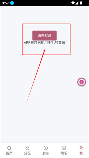 画师联盟手机版