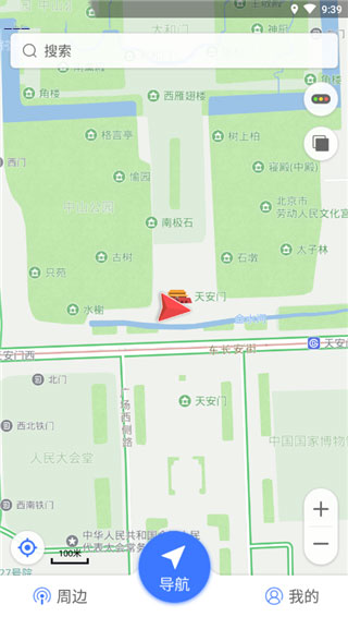 导航犬手机版截图3